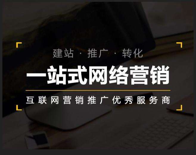 会文镇企业如何怎么利用网络推广抓取潜在客户