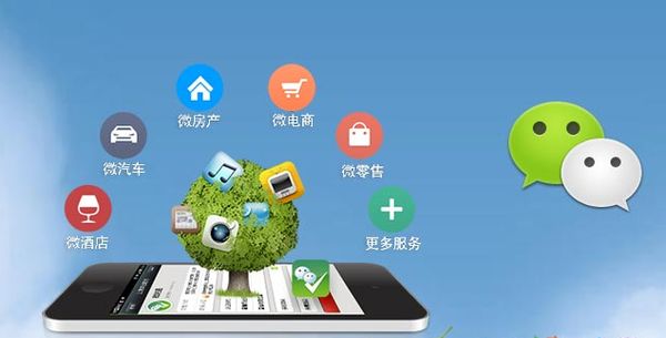 会文镇分析企业微信公众号平台开发的优势有哪些？