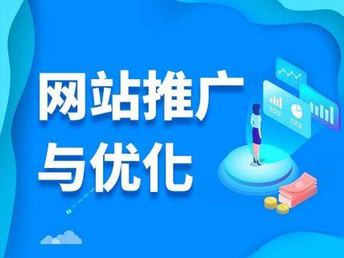 会文镇电商类网络推广如何做才有更好的效果