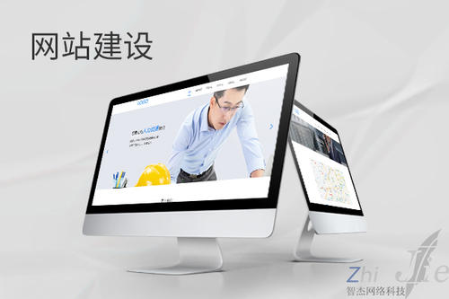 会文镇网站建设公司分析网页设计如何提升吸引力