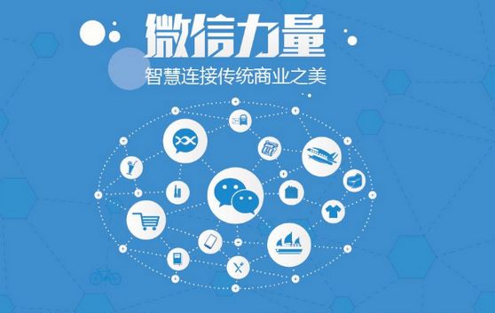 会文镇微信开发可以帮助企业解决哪些难题？如何做呢？