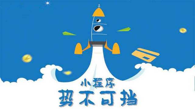 会文镇微信小程序开发如何助力传统零售商突破经营难题