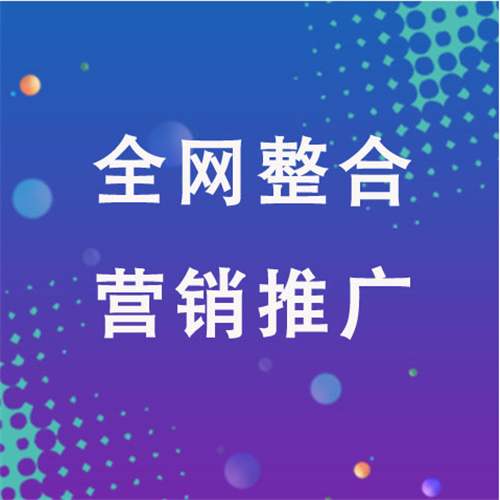会文镇企业网络推广老是没有客户的原因是什么呢