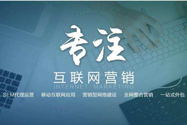 会文镇电商行业做网络推广需要具备的条件有哪些
