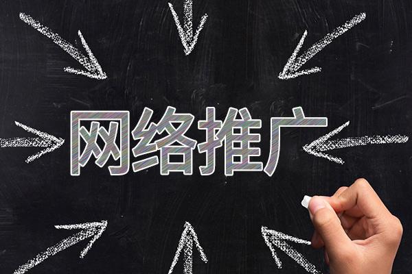 会文镇网络推广公司介绍几个企业软文推广的发布平台